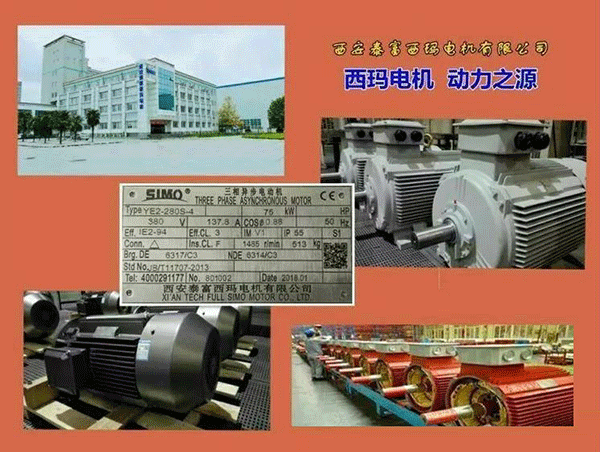 西安泰富西瑪電機2018年1月1日起全面啟用產品防偽碼系統。 西安泰富西瑪電機2018年1月1日起全面啟用產品防偽碼系統。