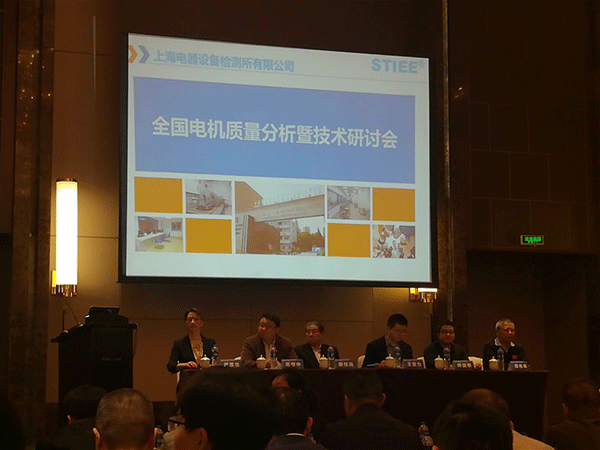 西安泰富西瑪電機產品質量連續四年國家監督抽查合格。 西安泰富西瑪電機產品質量連續四年國家監督抽查合格。