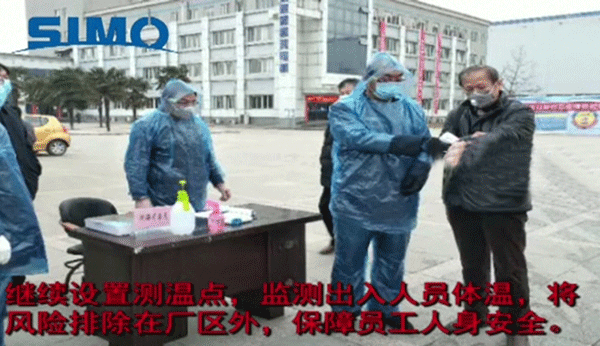 西安西瑪電機向在抗擊疫情前線的工作人員們致敬! 西安西瑪電機向在抗擊疫情前線的工作人員們致敬!