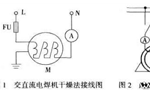 電機(jī)受潮后如何處理?——西安博匯儀器儀表有限公司