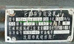 為您詳細(xì)圖解三相異步電動(dòng)機(jī)接線方式。——西安博匯儀器儀表有限公司